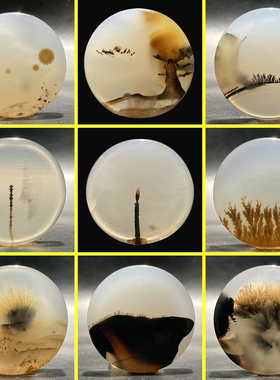 海洋玉髓象形风景牌子挂件