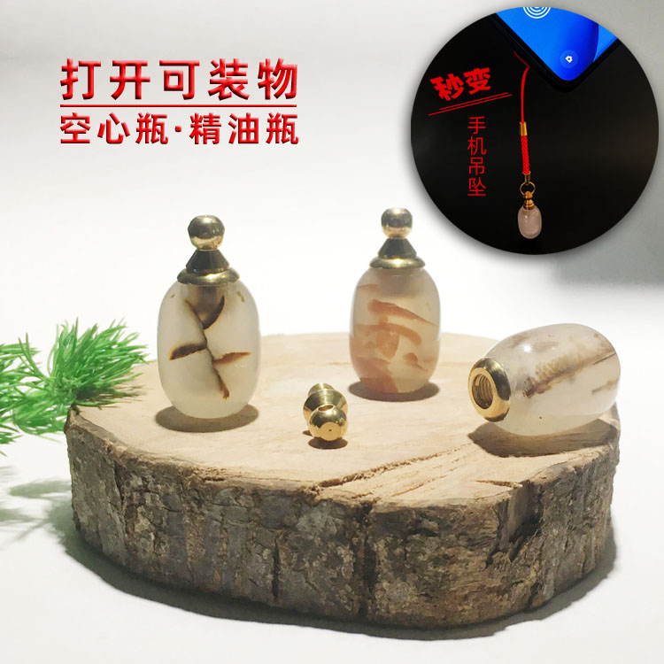 沃工坊海洋玉髓空心瓶吊坠