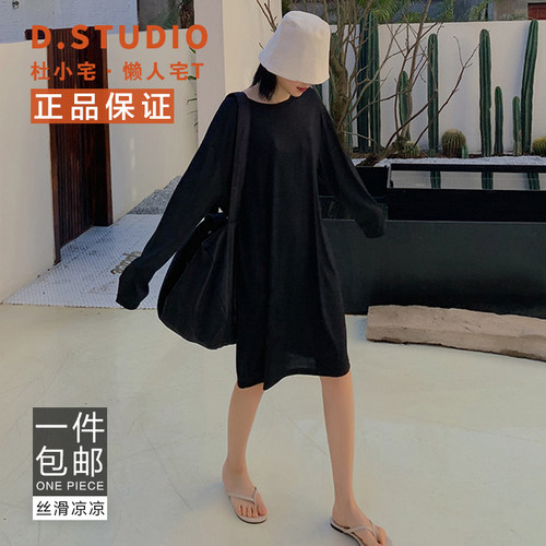 丝滑宽松家居服女休闲