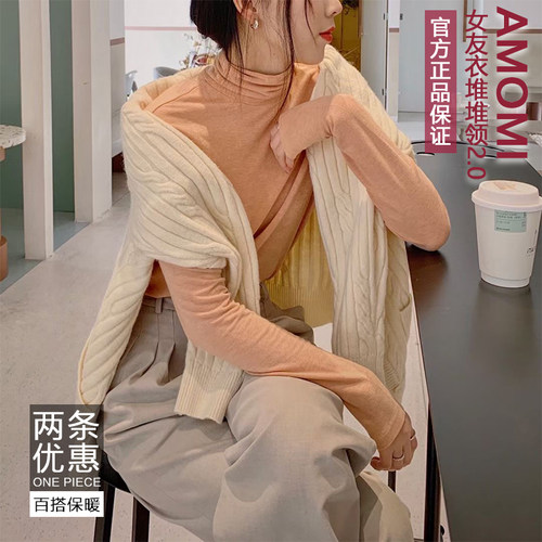 半高领打底衫加厚棉女长袖