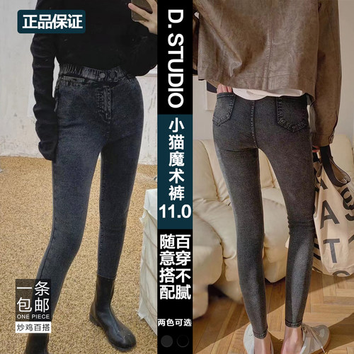 高腰打底裤小猫魔术裤修身