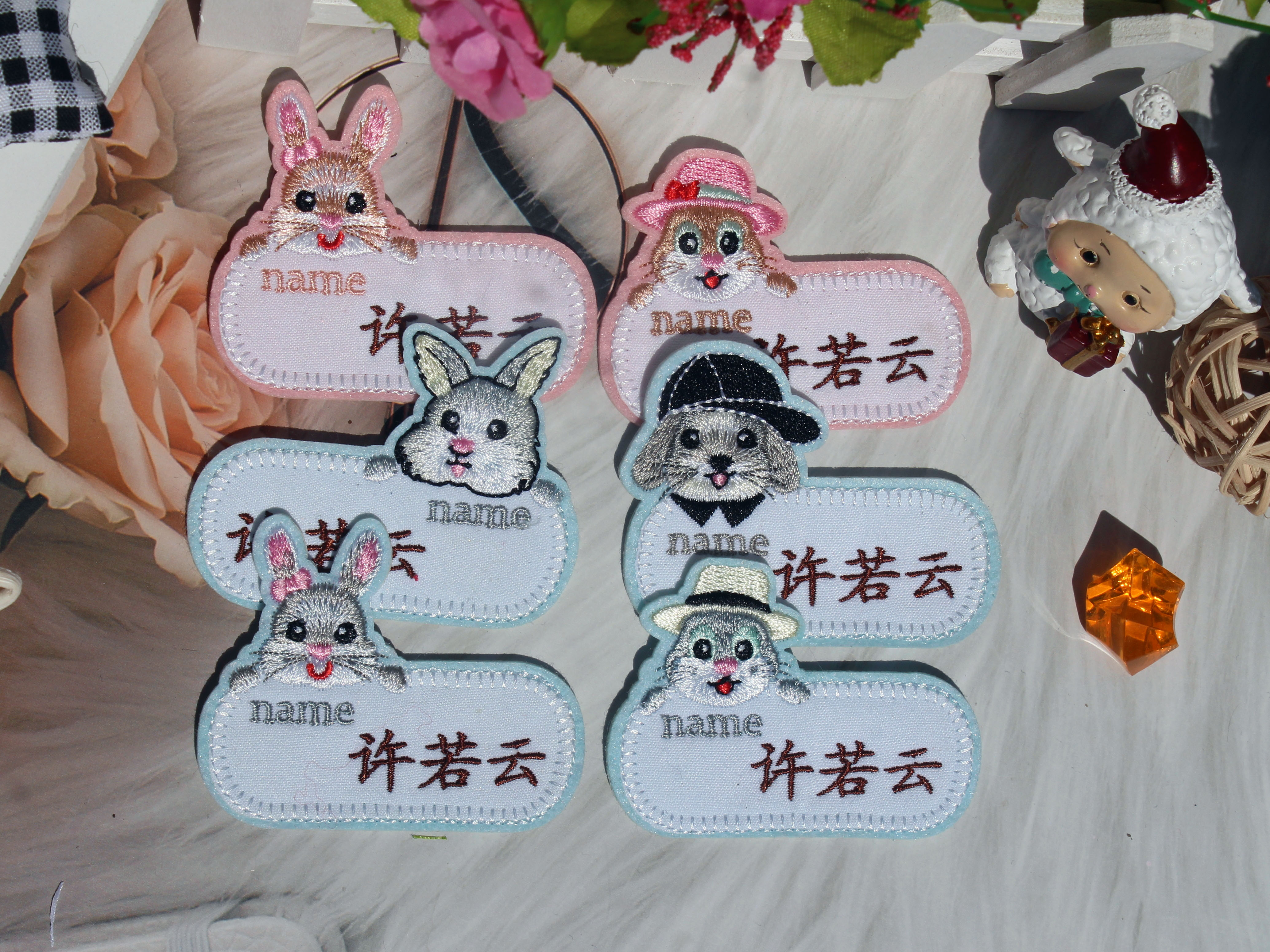 云阁绣名字贴可缝刺绣定制姓名贴