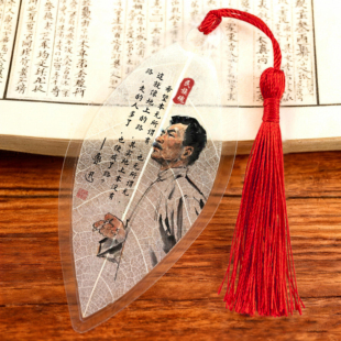 鲁迅名言叶脉书签天然脉络人文力量学生学习激励深度读者收藏文化