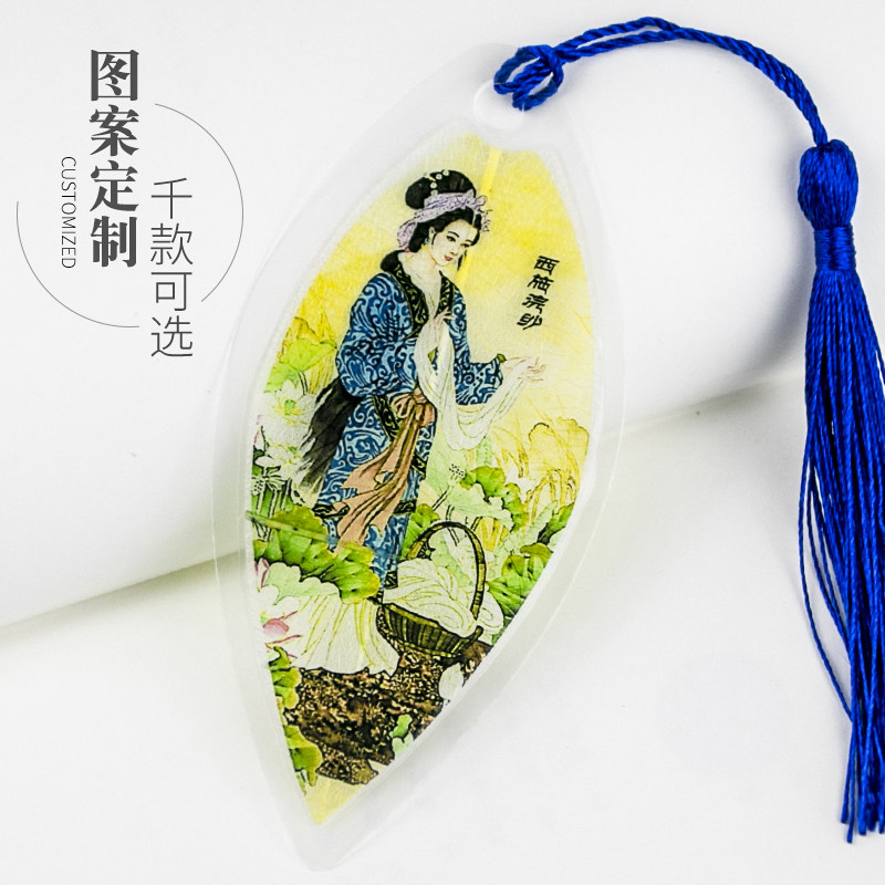 四大美女叶脉书签中国风古典美女国画收藏 貂蝉西施杨贵妃王昭君