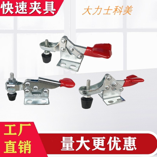 快速夹钳快速夹具工装 MC01 夹具固定工件压夹MC01