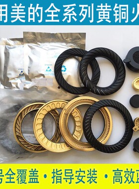 适用美的燃气灶配件火盖炉头炉芯分气盘Q360B/Q636煤气灶灶头火圈