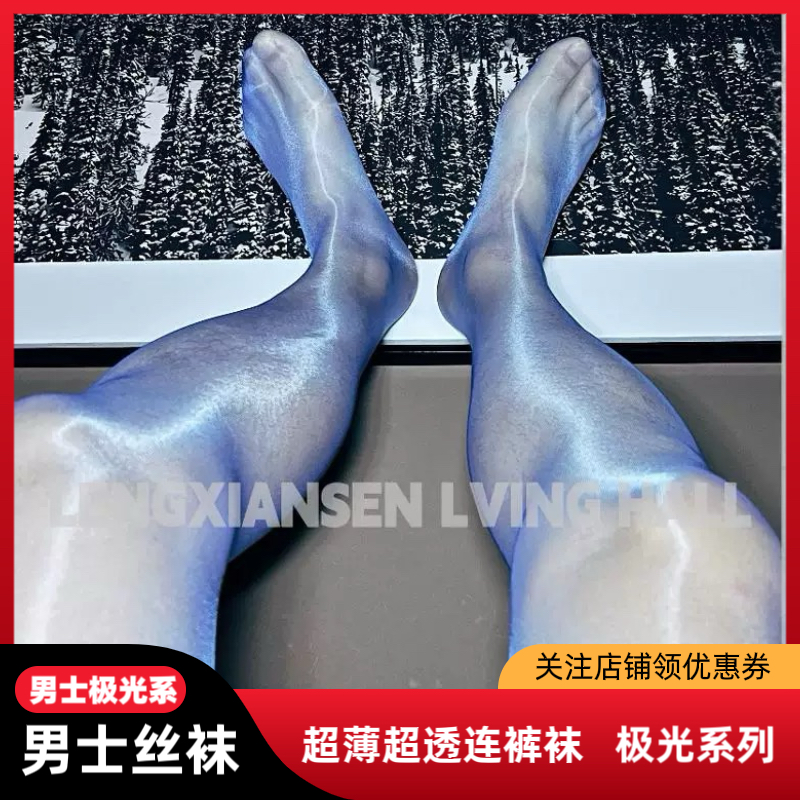 男士无缝油光0D极光丝袜连裤袜
