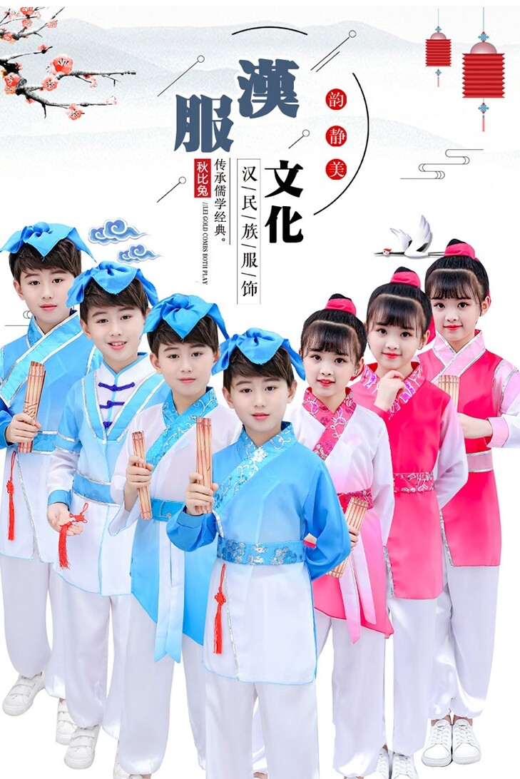 三句半小道童演出服舞蹈服弟子规表演服装儿童幼儿园小朋友汉服三