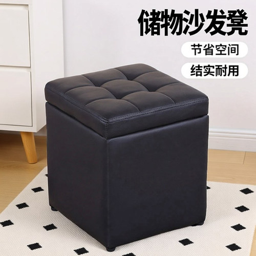 收纳凳子储物凳可坐试衣间沙发凳