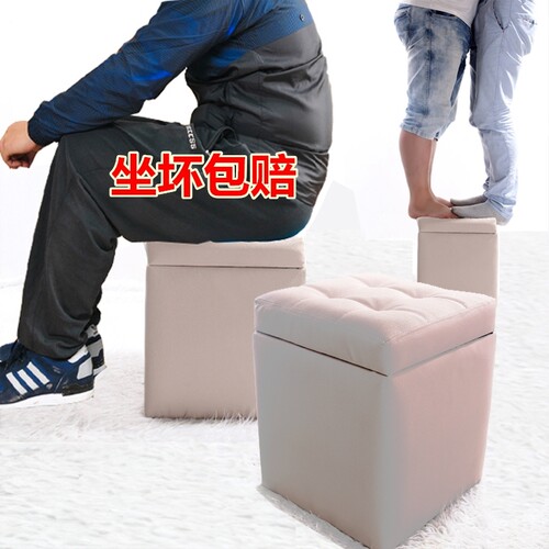 收纳凳子储物凳可坐家用门口穿鞋