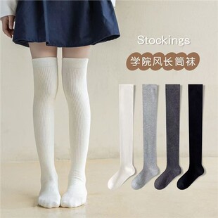 女童过膝长筒袜纯棉秋冬加厚儿童舞蹈高筒袜子学生校服搭配小腿袜
