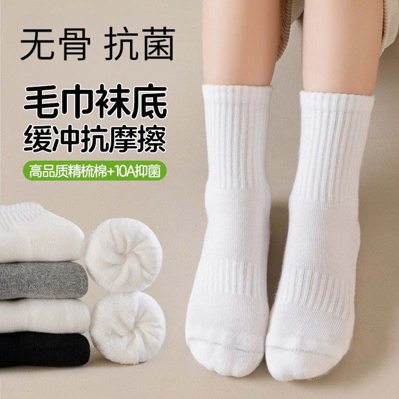 儿童袜子秋冬纯棉A类加厚毛巾底毛圈袜中大童学生白色运动减震袜