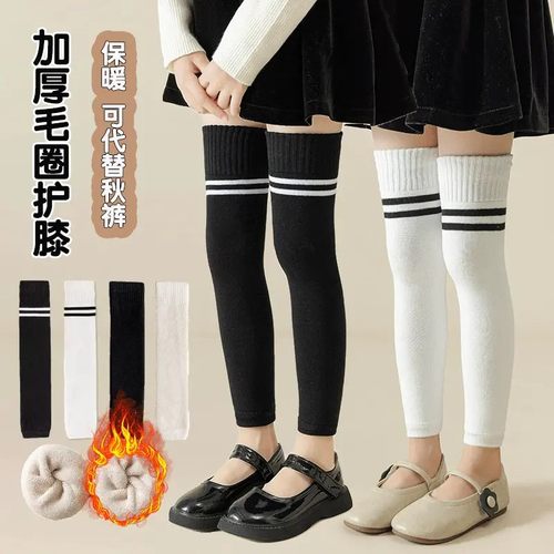 女童护膝袜套秋冬加厚过膝袜