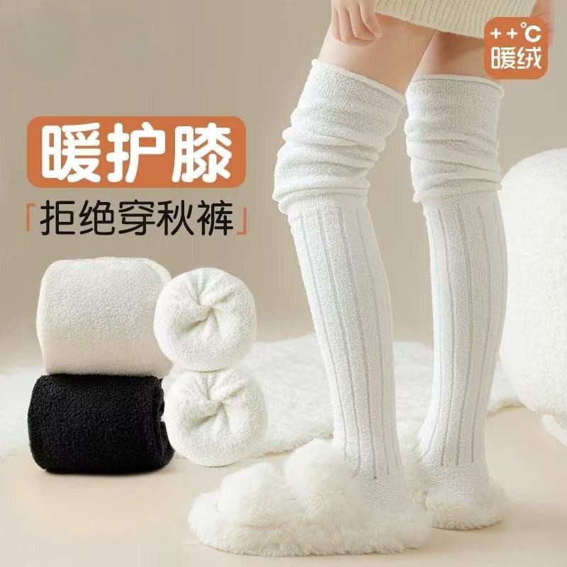 女童过膝长筒袜秋冬加绒加厚珊瑚绒护膝高筒袜儿童保暖纯色长袜子