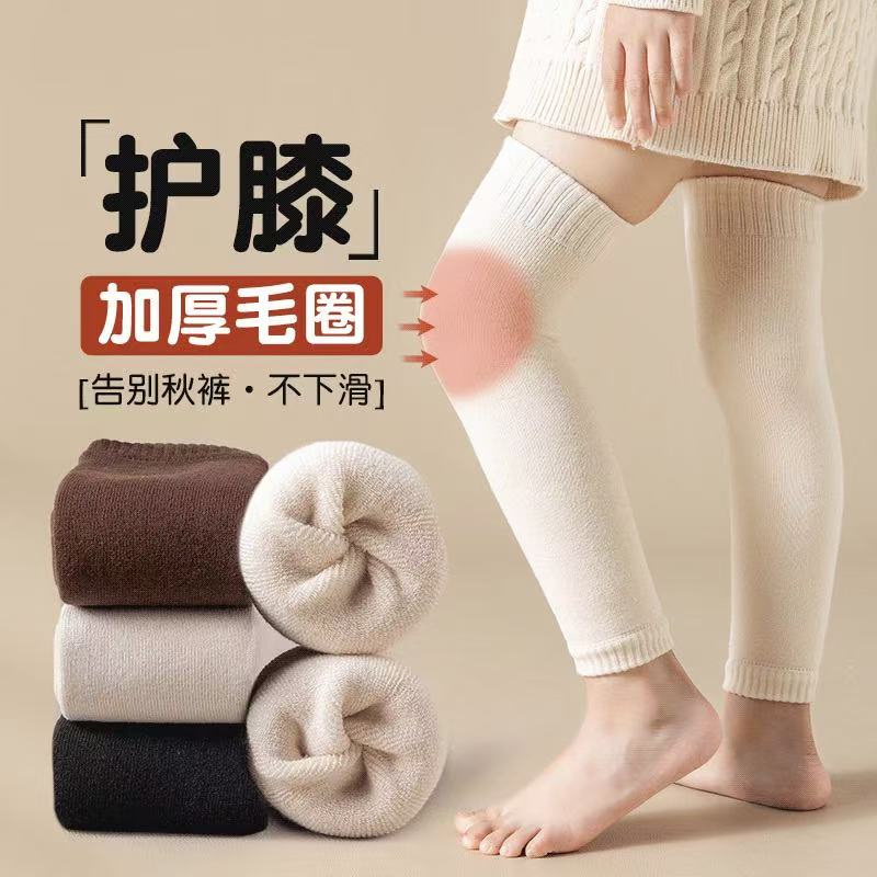 儿童护膝袜套秋冬季保暖男女童加厚款长筒袜子冬天加绒过膝护腿套