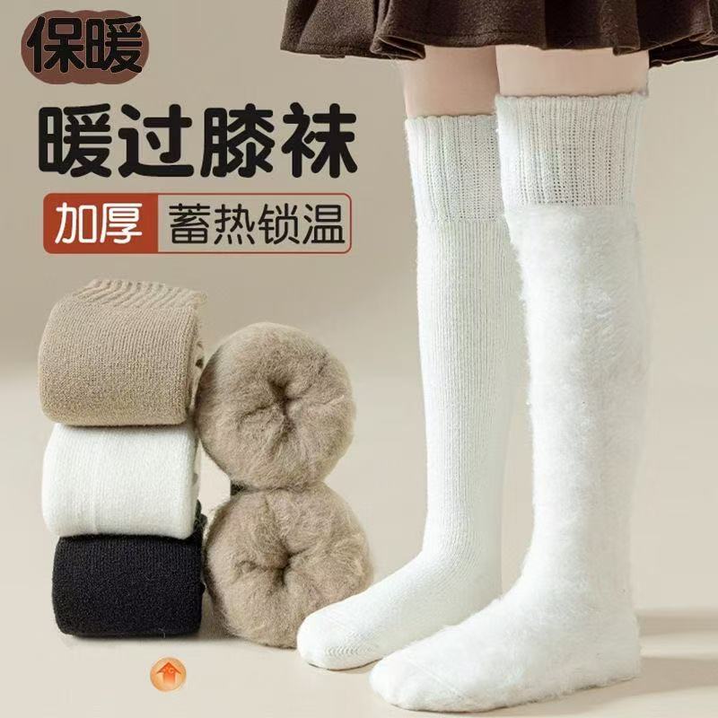 女童长筒袜冬季加绒加厚暖绒过膝袜纯色儿童学院风保暖护膝高筒袜