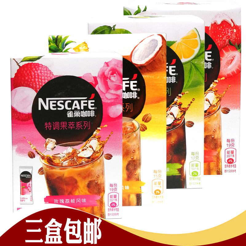 Nestle coffee Qinxin Pineapple strawberry Litchi fruit Instant Iced coffee 8in the Coffee/Oatmeal/Chongyin , Instant coffee/Coffee beans/Powder , Instant coffee  category - from Buy2taobao.com to provide professional Taobao agent buy service