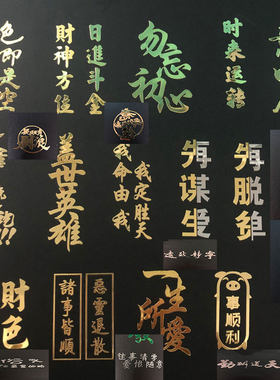 金属贴纸logo手机壳随意