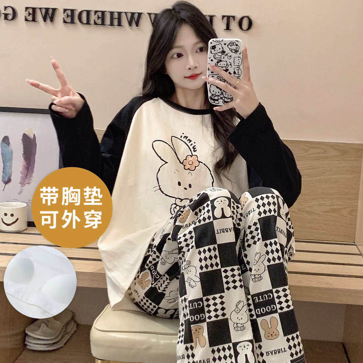 长袖格子睡衣套装女自带胸垫一体