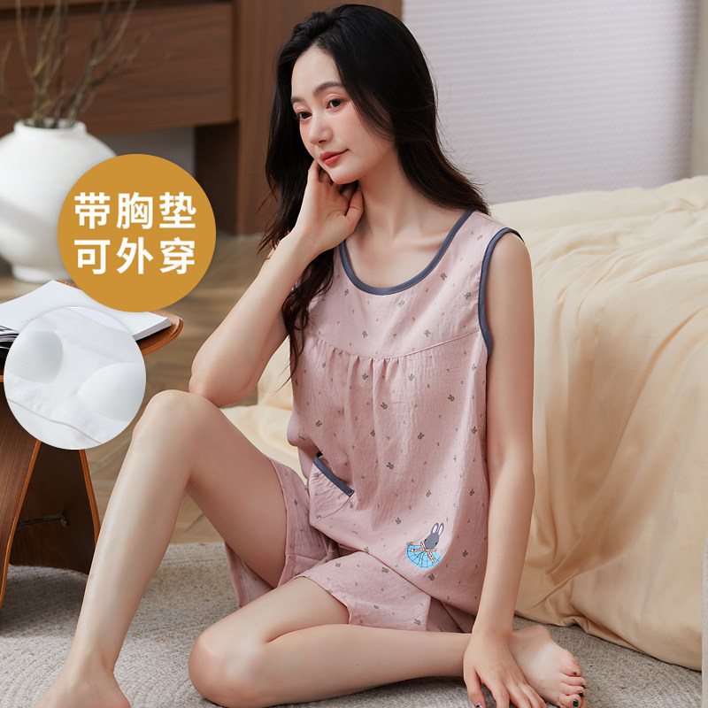 睡衣套装女士夏季吊带带胸垫云朵