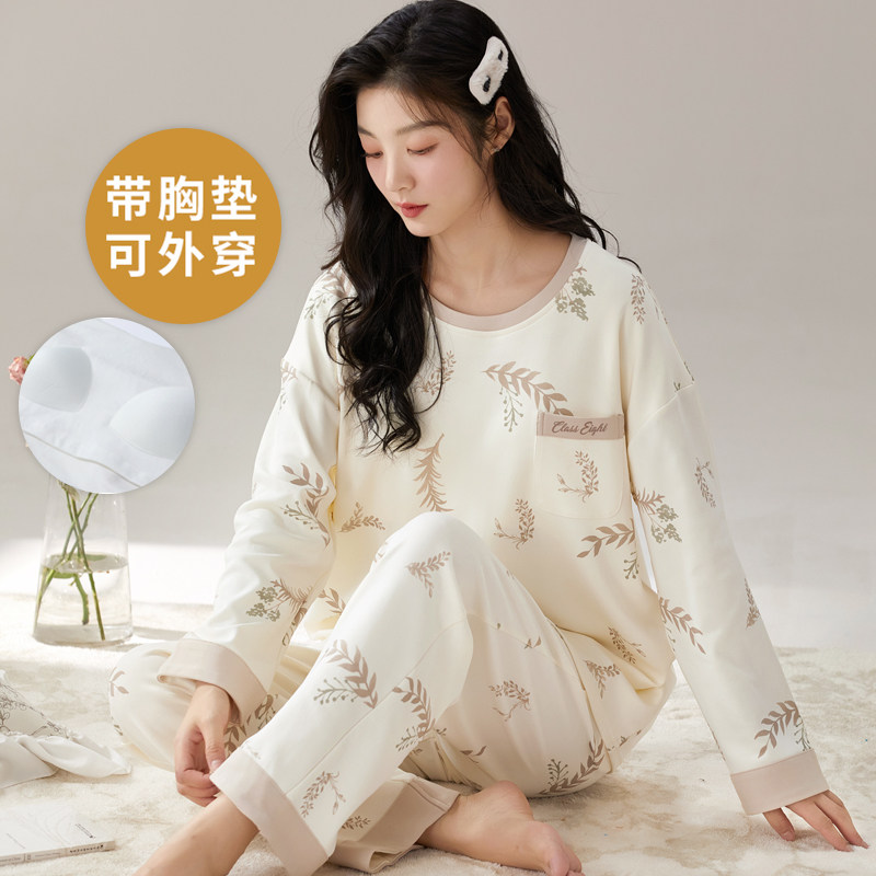 春秋夏冬季女士带胸垫长袖家居服