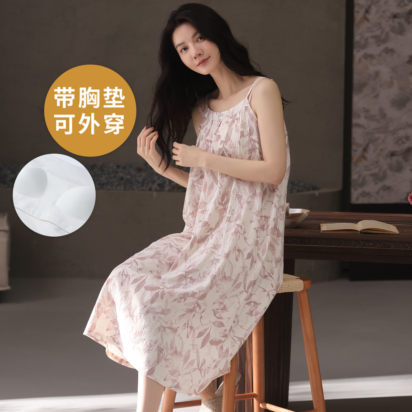 可外穿无袖款自带胸垫一体睡衣女夏季吊带睡裙家居服中长款大码