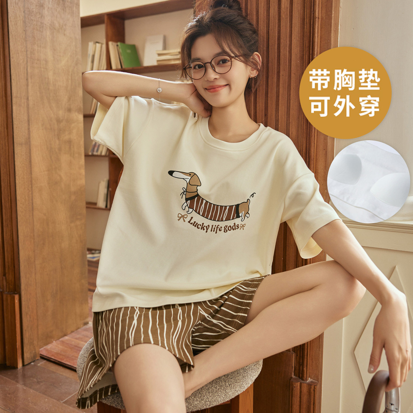 夏季女士带胸垫一体100%纯棉套装