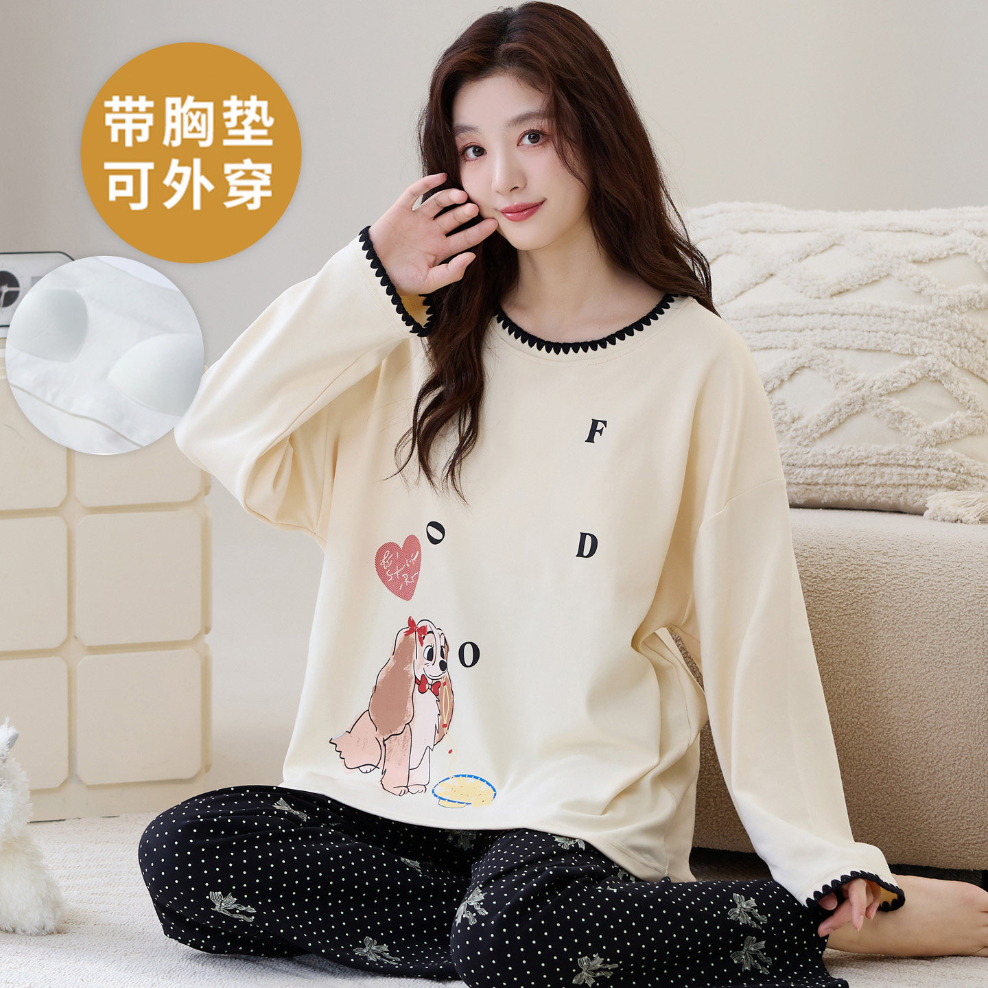 春秋女士睡衣自带胸垫家居服套装
