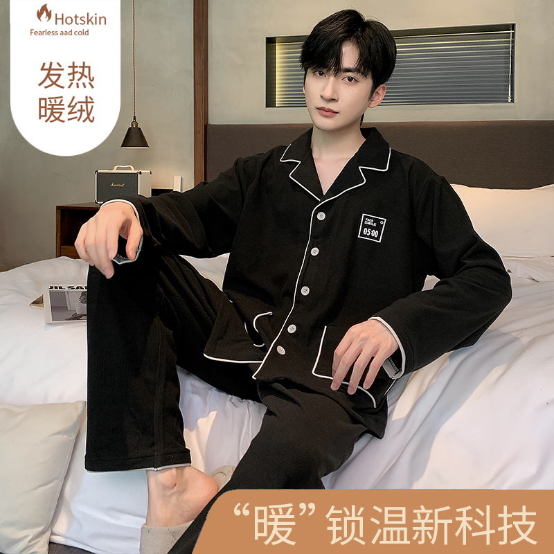 秋冬季男士德绒长袖睡衣套装开衫春加厚韩版家居服运动可外穿加绒