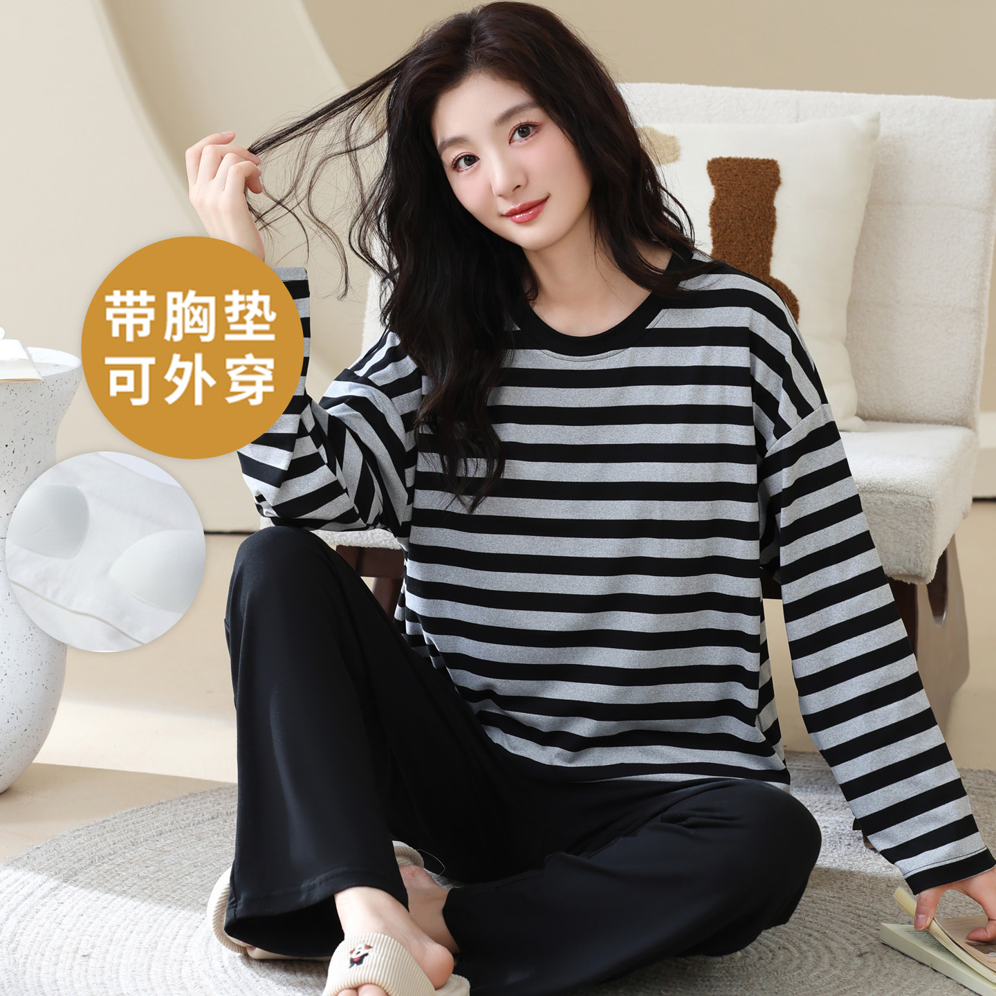 长袖睡衣套装胖MM200斤大码宽松