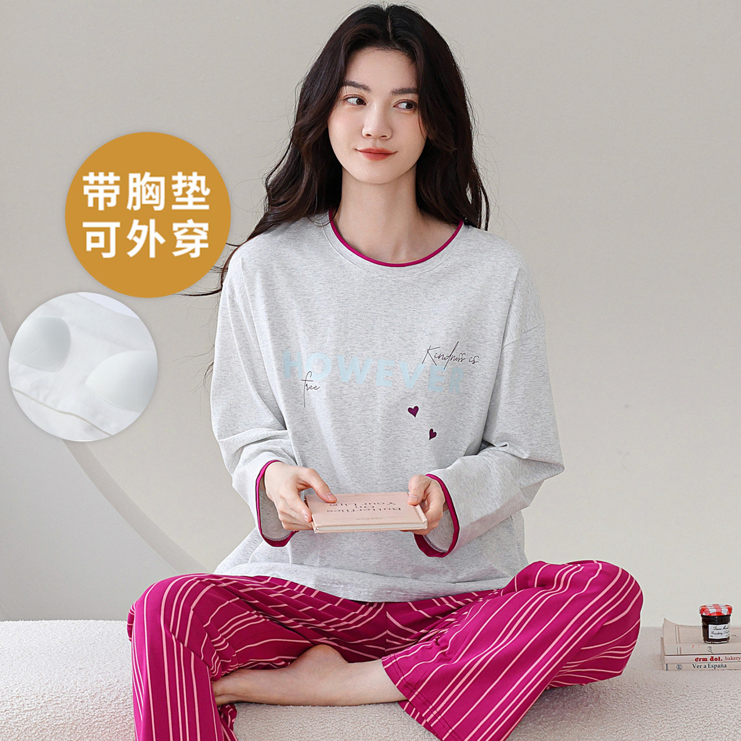 春秋季全棉自带胸垫一体长袖睡衣套装100%纯棉夏冬天女家居服运动