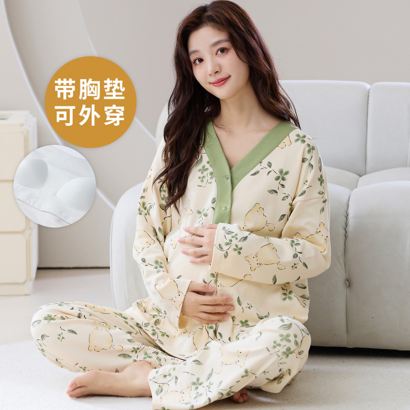 春秋冬季女士产后哺乳带胸垫睡衣