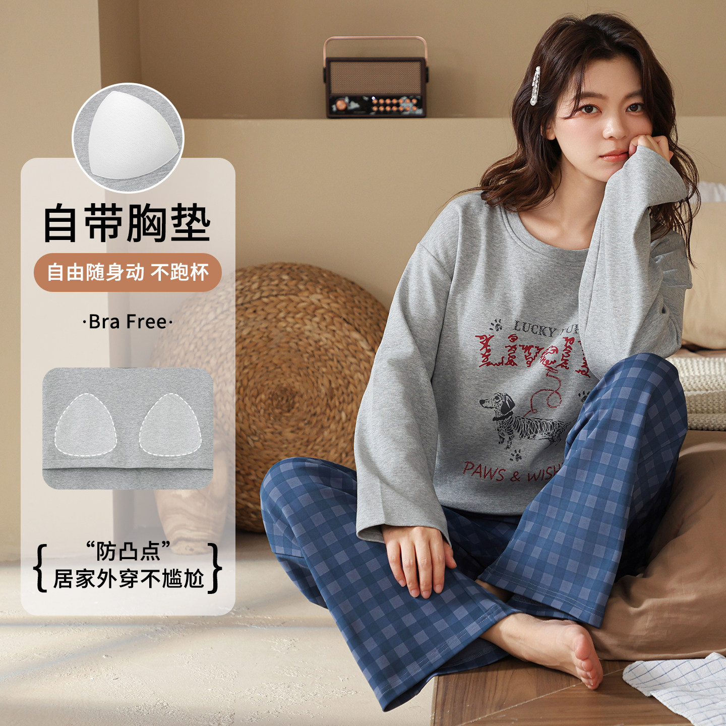 春秋夏冬季女士莫代尔冰丝家居服