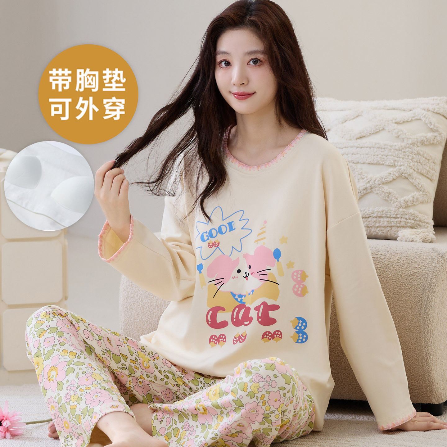 自带胸垫一体长袖睡衣套装可外穿
