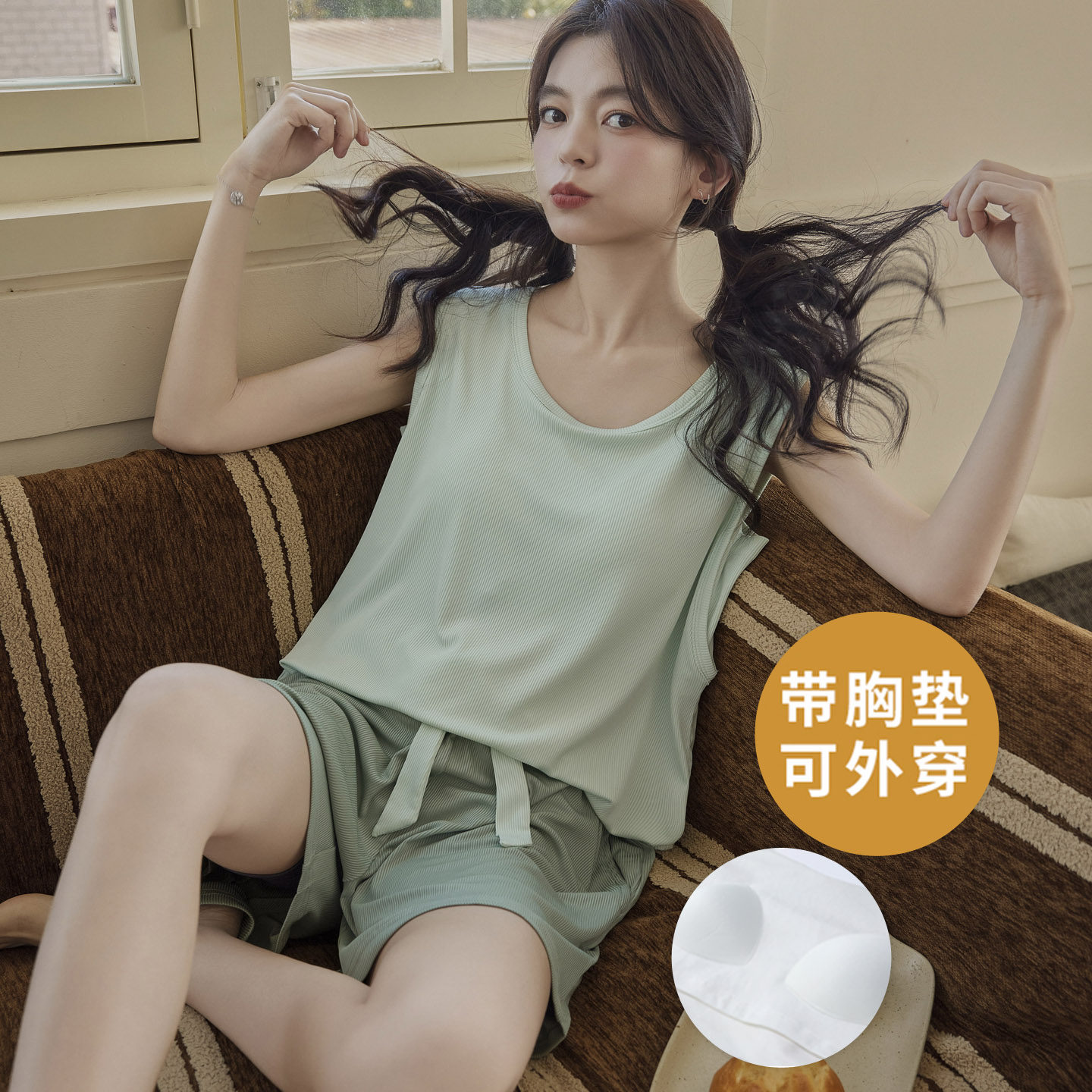可外穿薄款睡衣套装女士夏季冰丝吊带自带胸垫一体无袖背心家居服