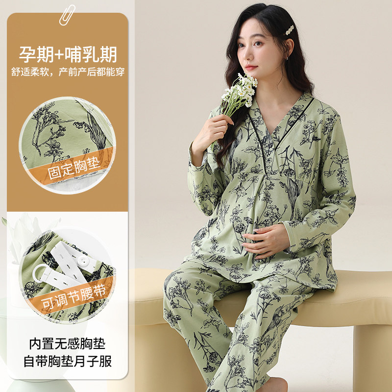 春秋冬季女士自带胸垫哺乳月子服