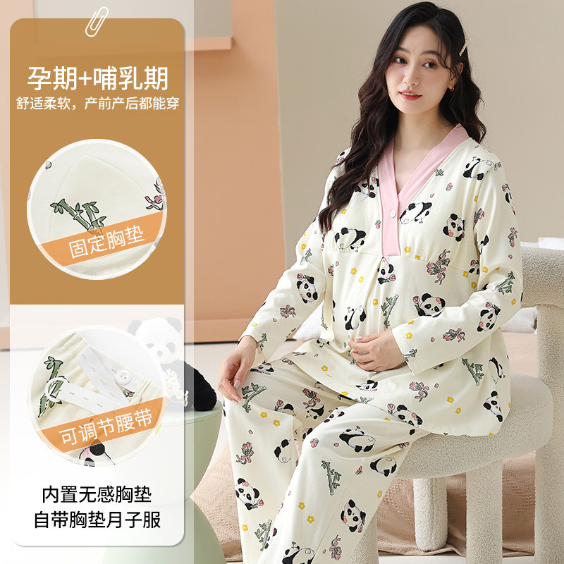 春秋冬季女士自带胸垫哺乳月子服