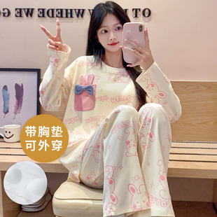 春秋季长袖睡衣套装自带胸垫一体女士夏冬天家居服大码甜美可外穿