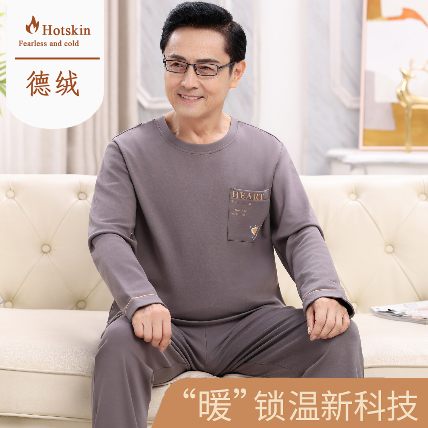 德绒中老年长袖睡衣套装男士爸爸