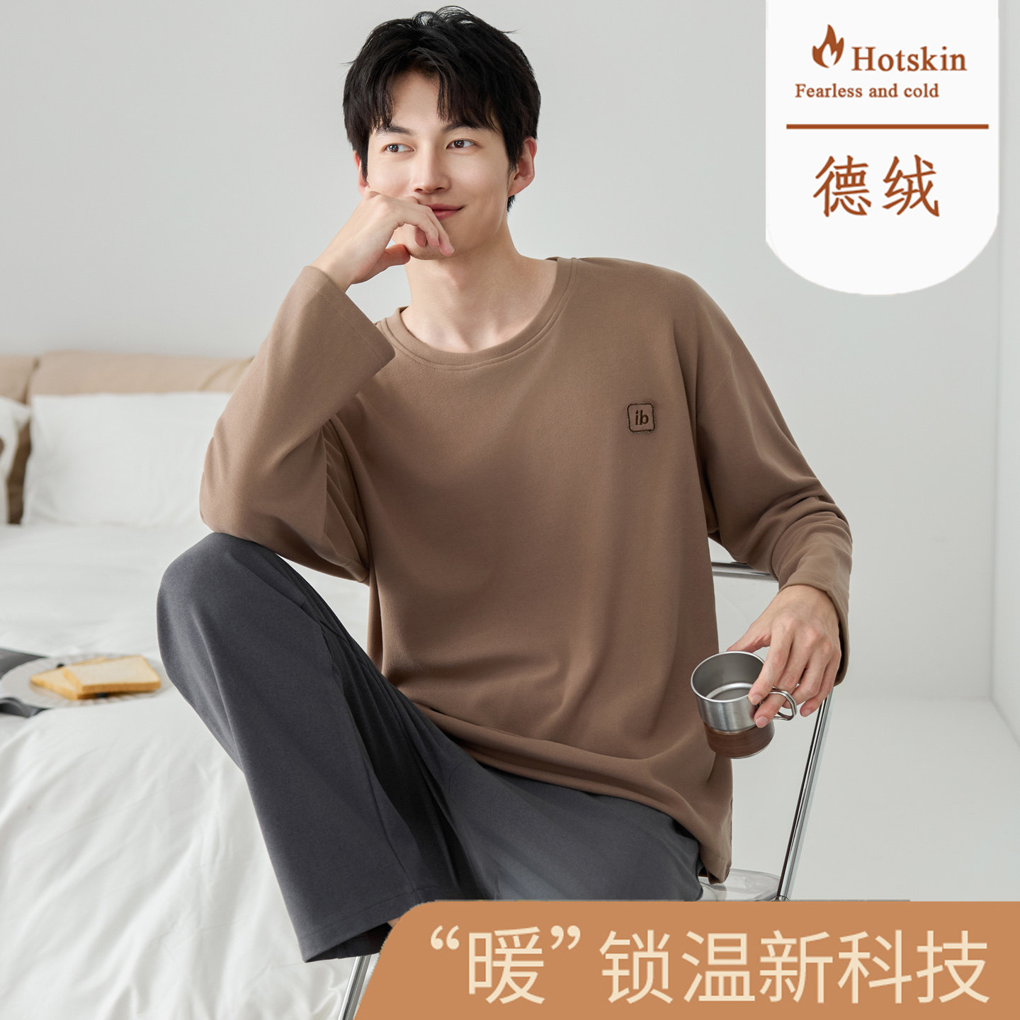 运动长袖家居服大码可外穿款德绒男士睡衣套装秋冬季加厚保暖加绒