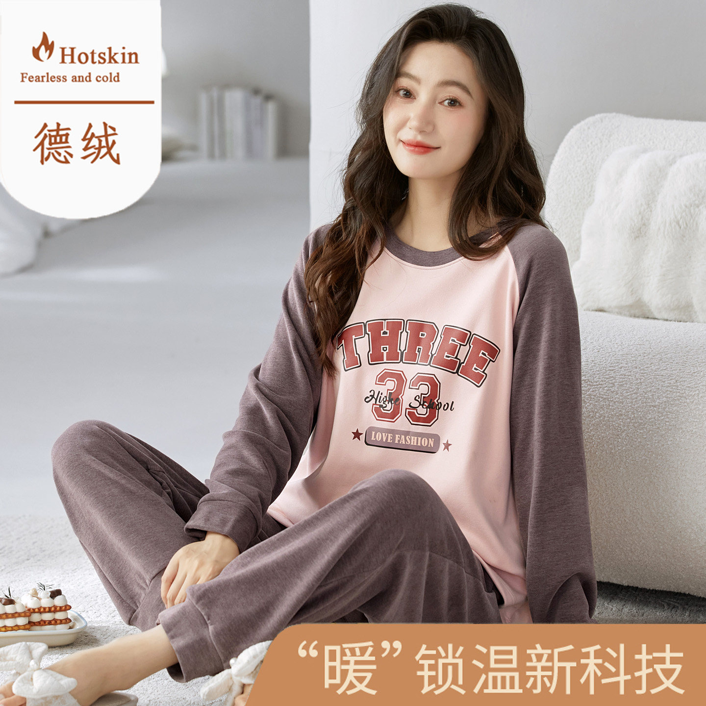 秋冬季长袖睡衣套装保暖家居服女德绒韩版卡通可外穿休闲运动甜美,女士内衣/男士内衣/家居服,睡衣/家居服套装,淘宝优惠券,粉丝福利购,淘宝优惠卷