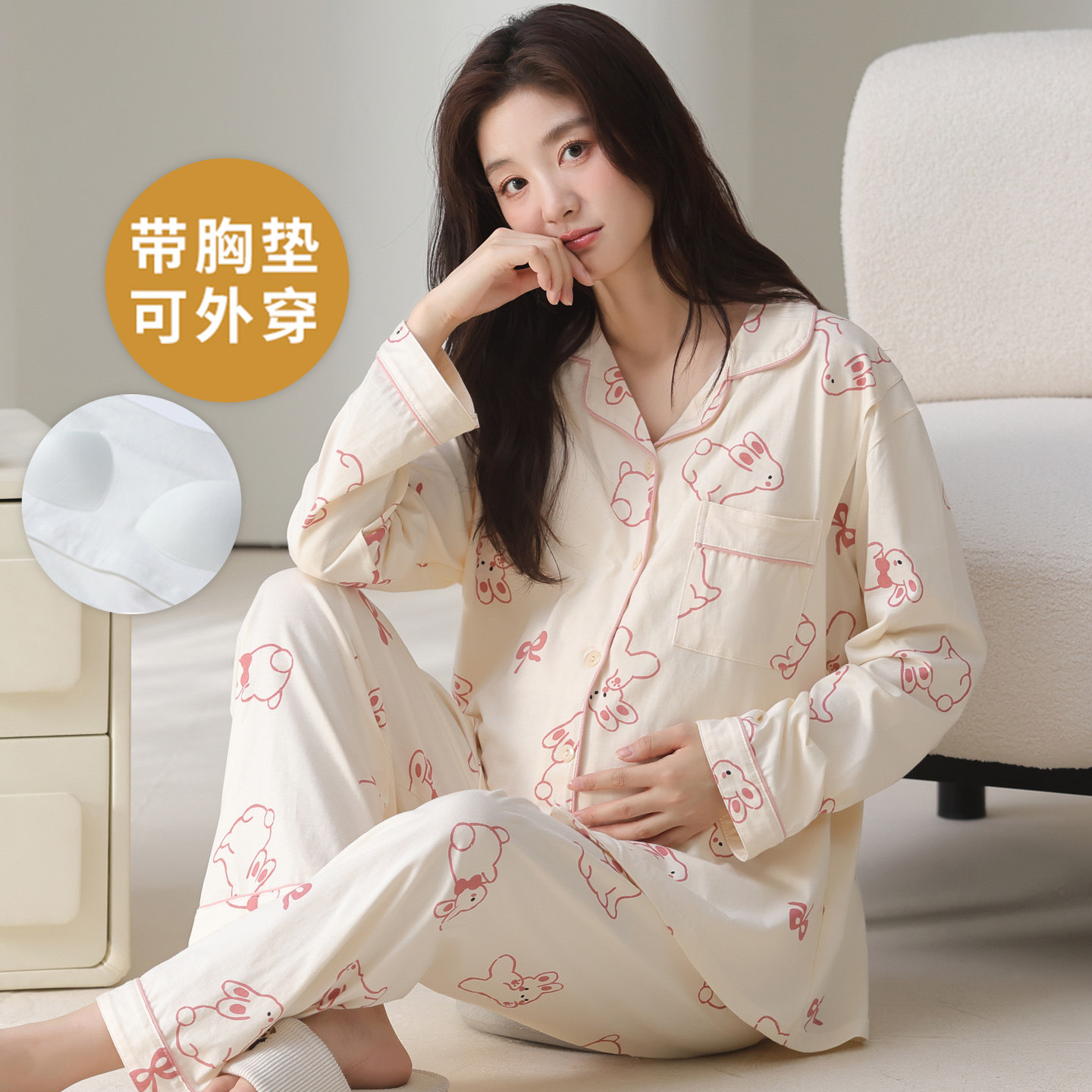 女士月子服带胸垫孕期孕妇家居服