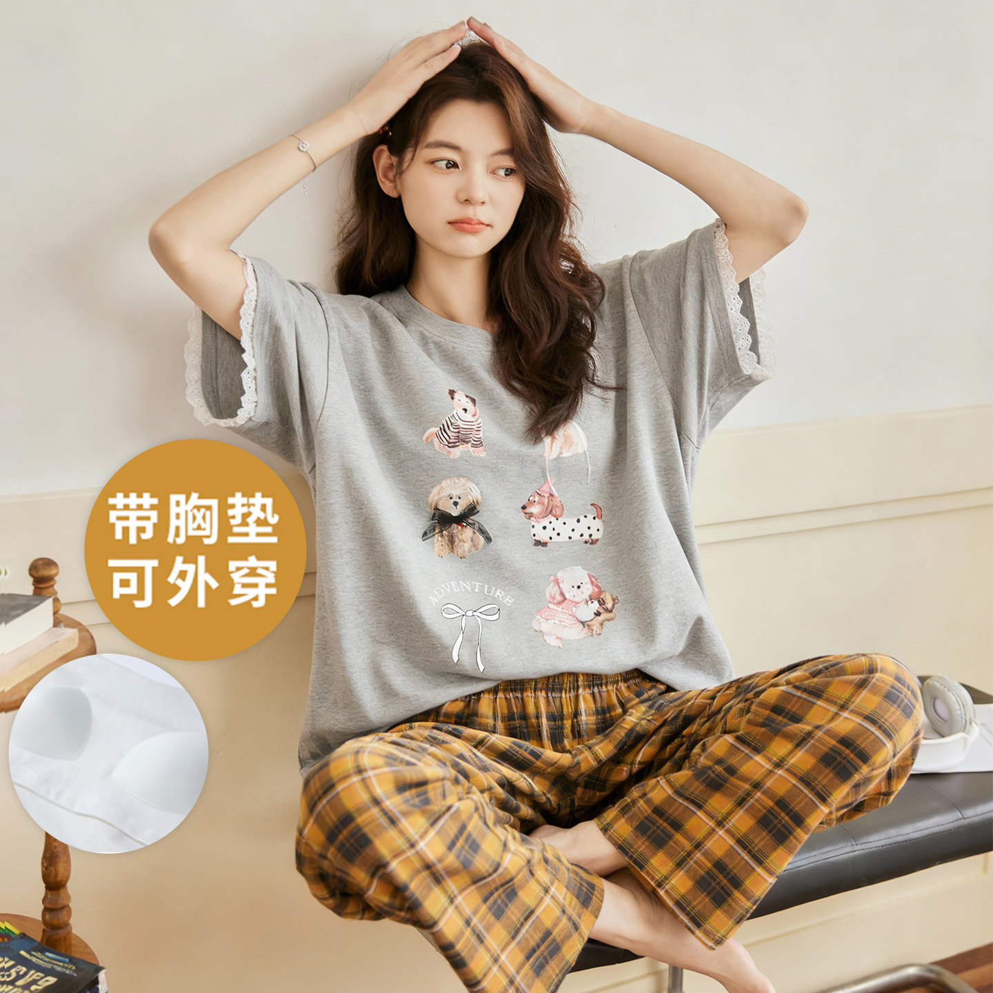 夏季100%纯棉女士睡衣带胸垫套装