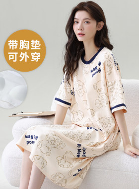 女自带胸垫一体短袖睡裙