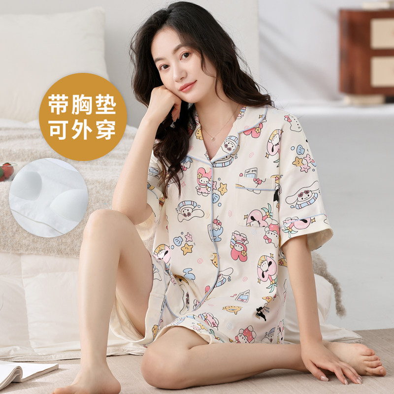 带胸垫睡衣套装女士夏季短袖开衫