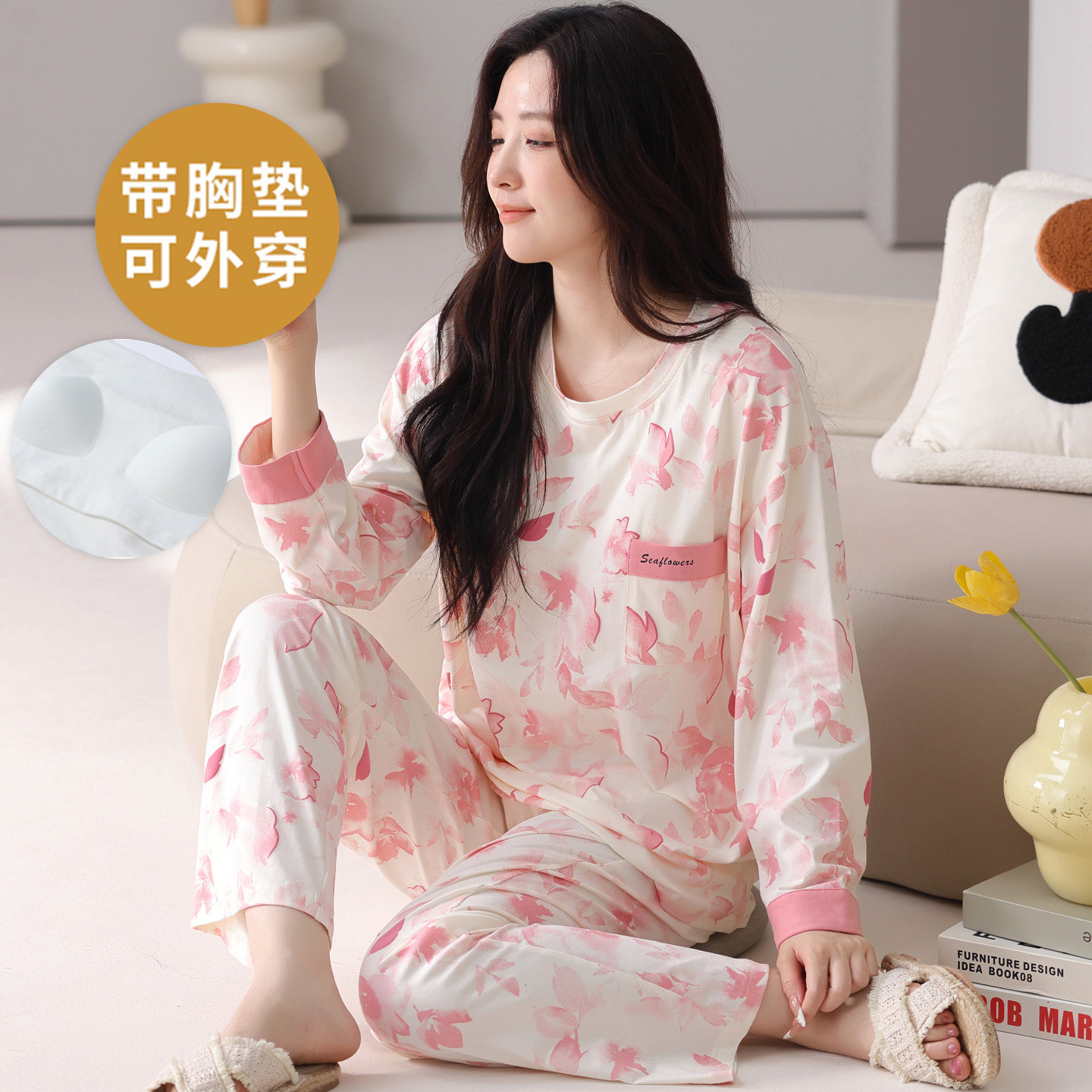 睡衣女士春秋天长袖款夏冬季套装