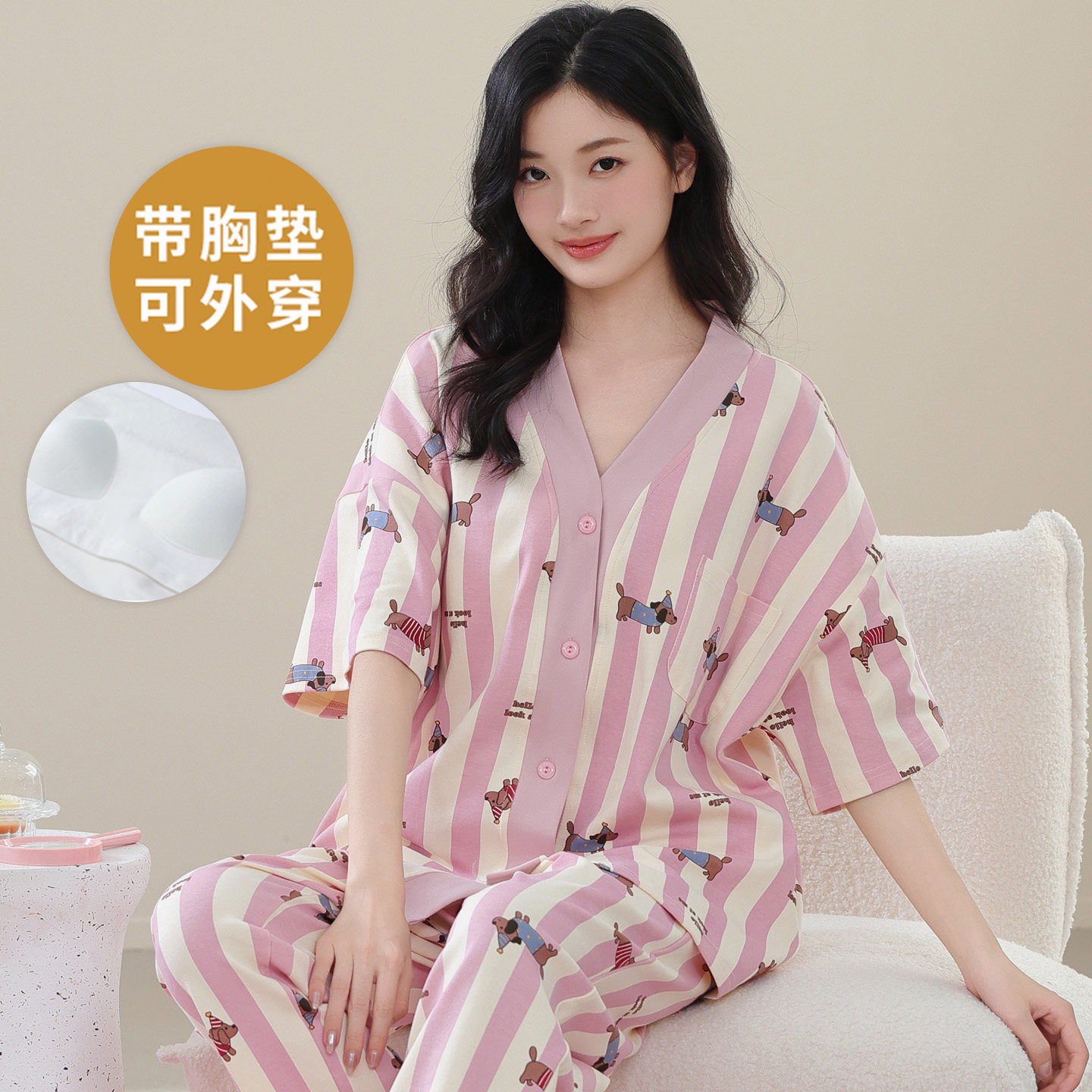 夏季女自带胸垫睡衣套装开衫和服