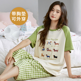 大码 夏季 自带胸垫一体家居服七分裤 短袖 女士可外穿防凸点 睡衣套装