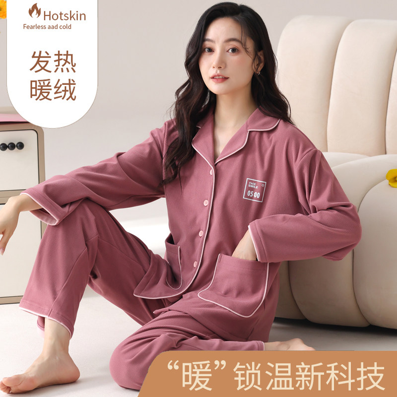 德绒睡衣套装女秋冬加厚长袖开衫