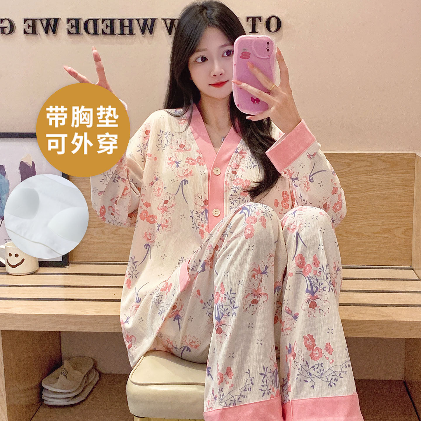 女士睡衣春秋季带胸垫款开衫套装